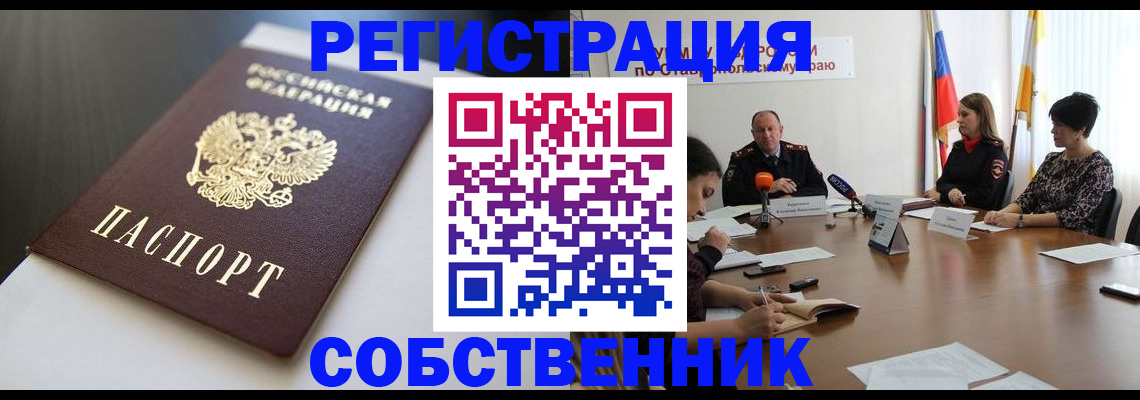 форма 3 в Кингисеппе