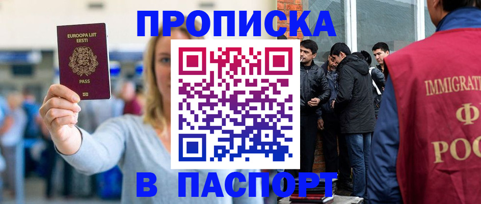 регистрация для школы в Кингисеппе